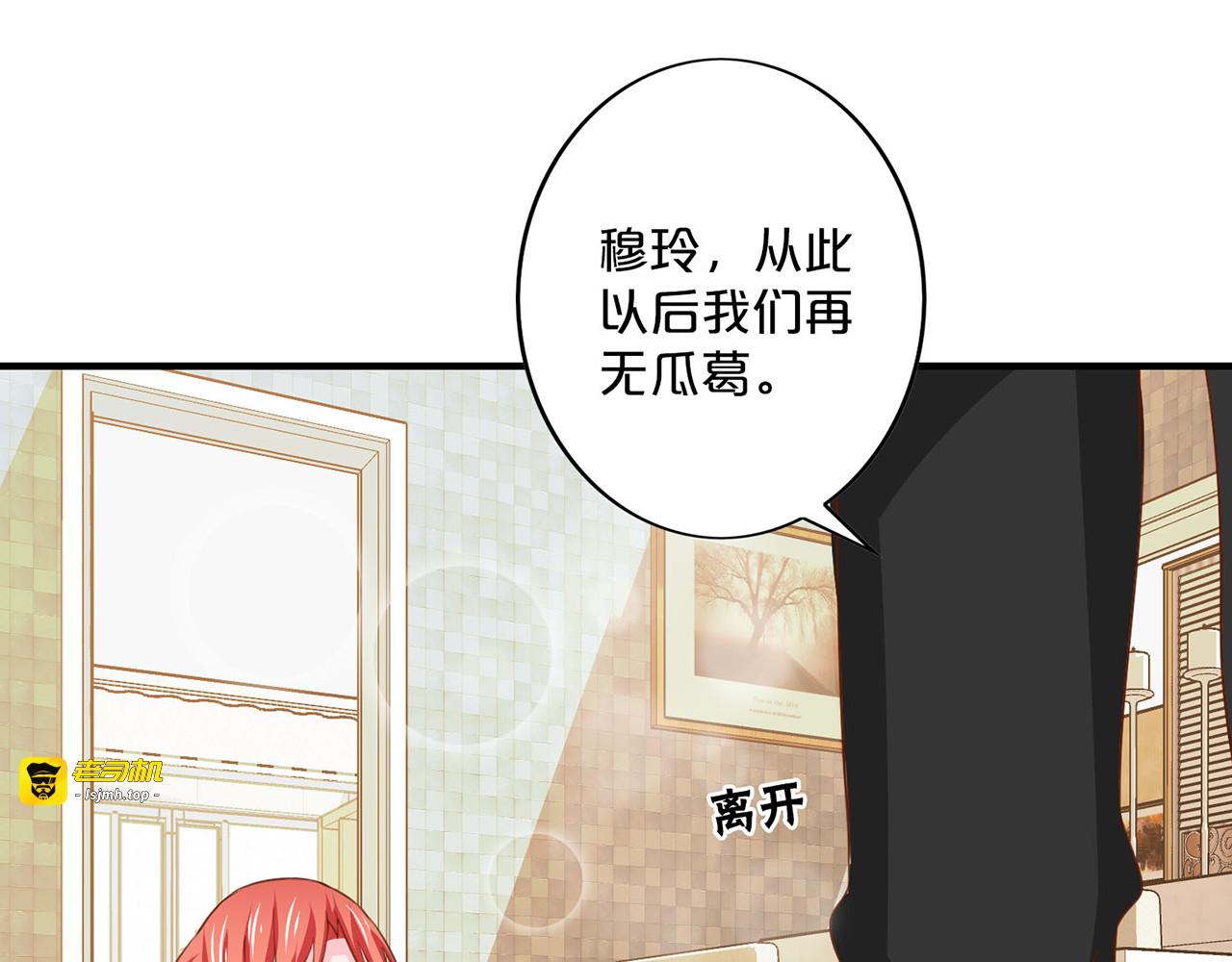 第139话 真相 第 33 页