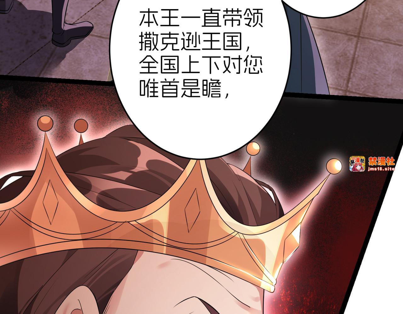 回忆02 第 67 页