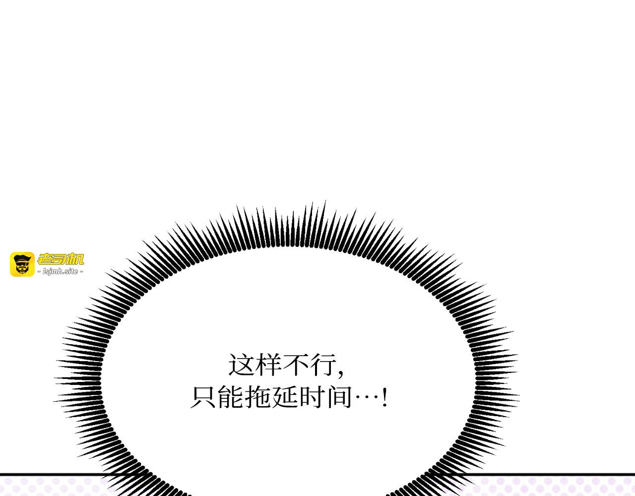 第71话 第 103 页