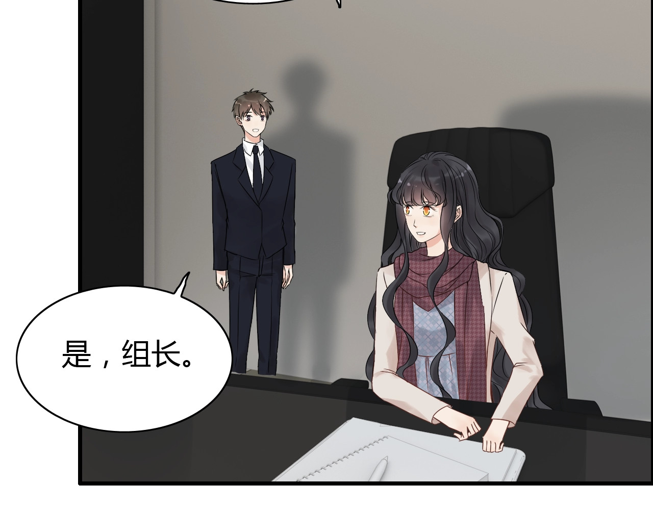 第150话 你是要逼死我吗？ 第 26 页