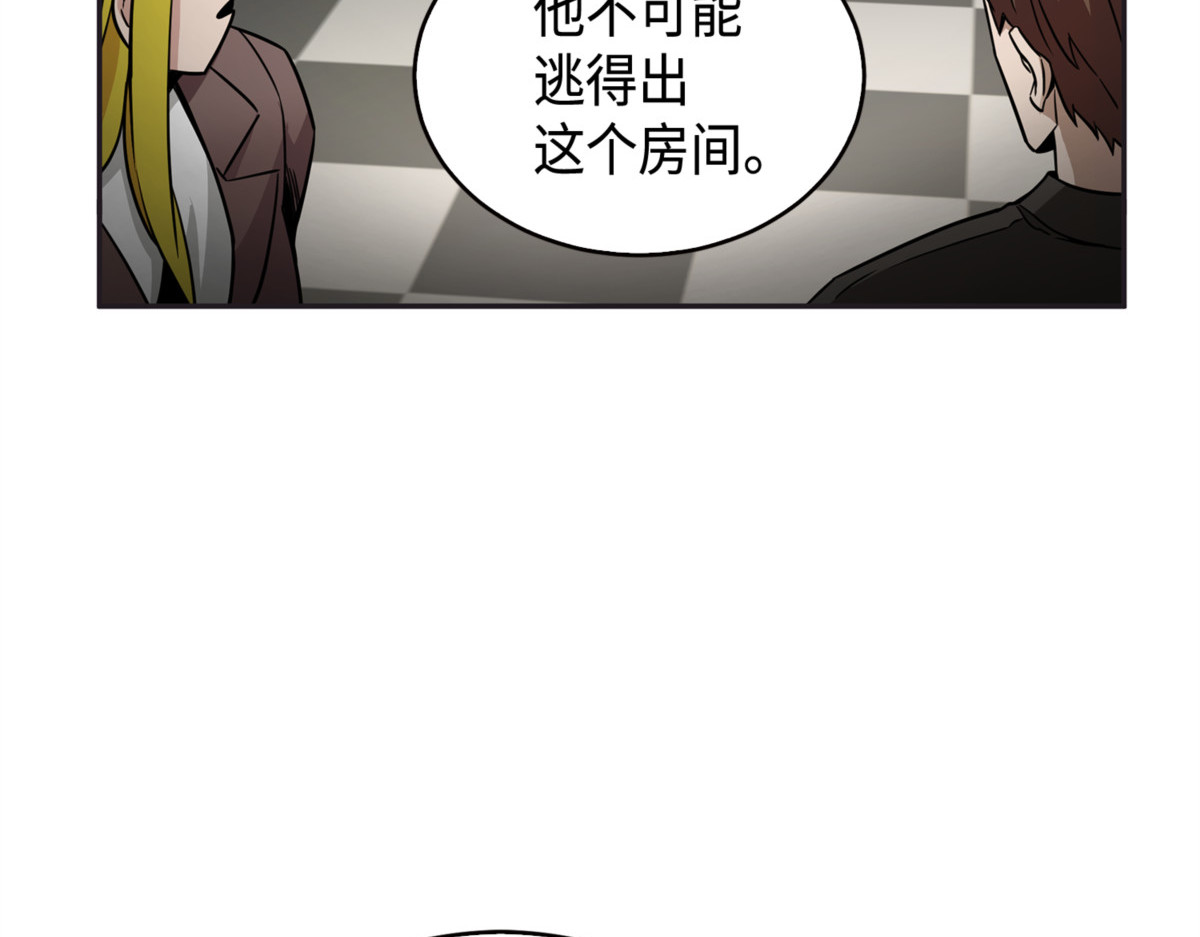 里查德被抓 第 52 页