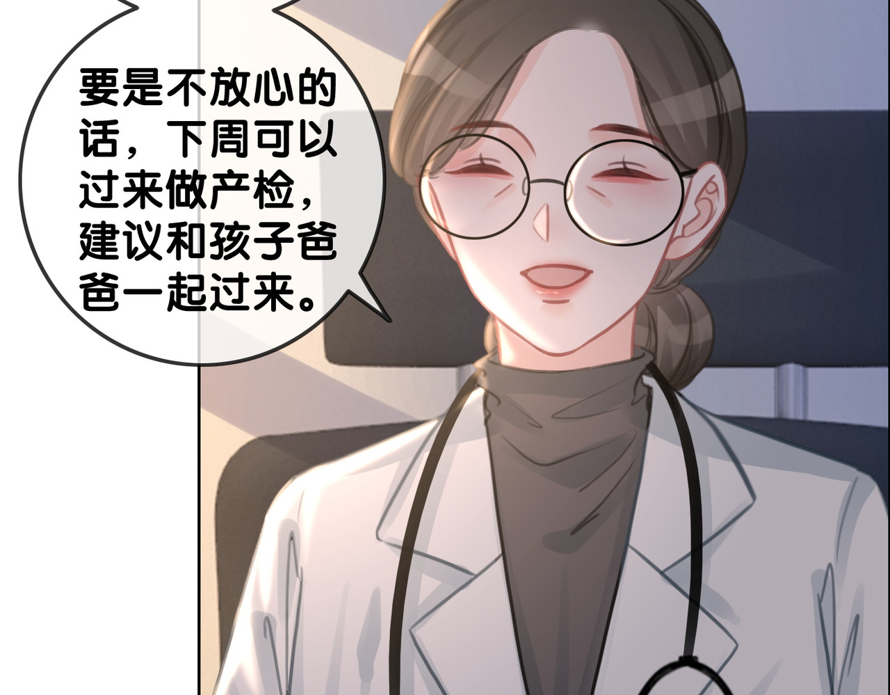 第121话 这个孩子..... 第 58 页