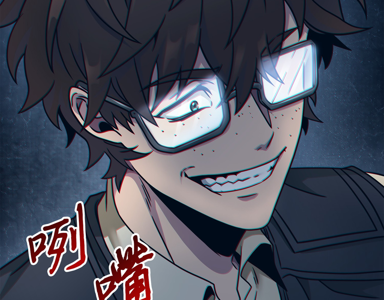 混入其中 第 164 页
