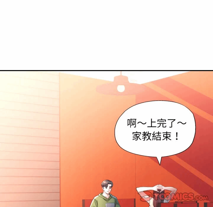 第4话 第 111 页