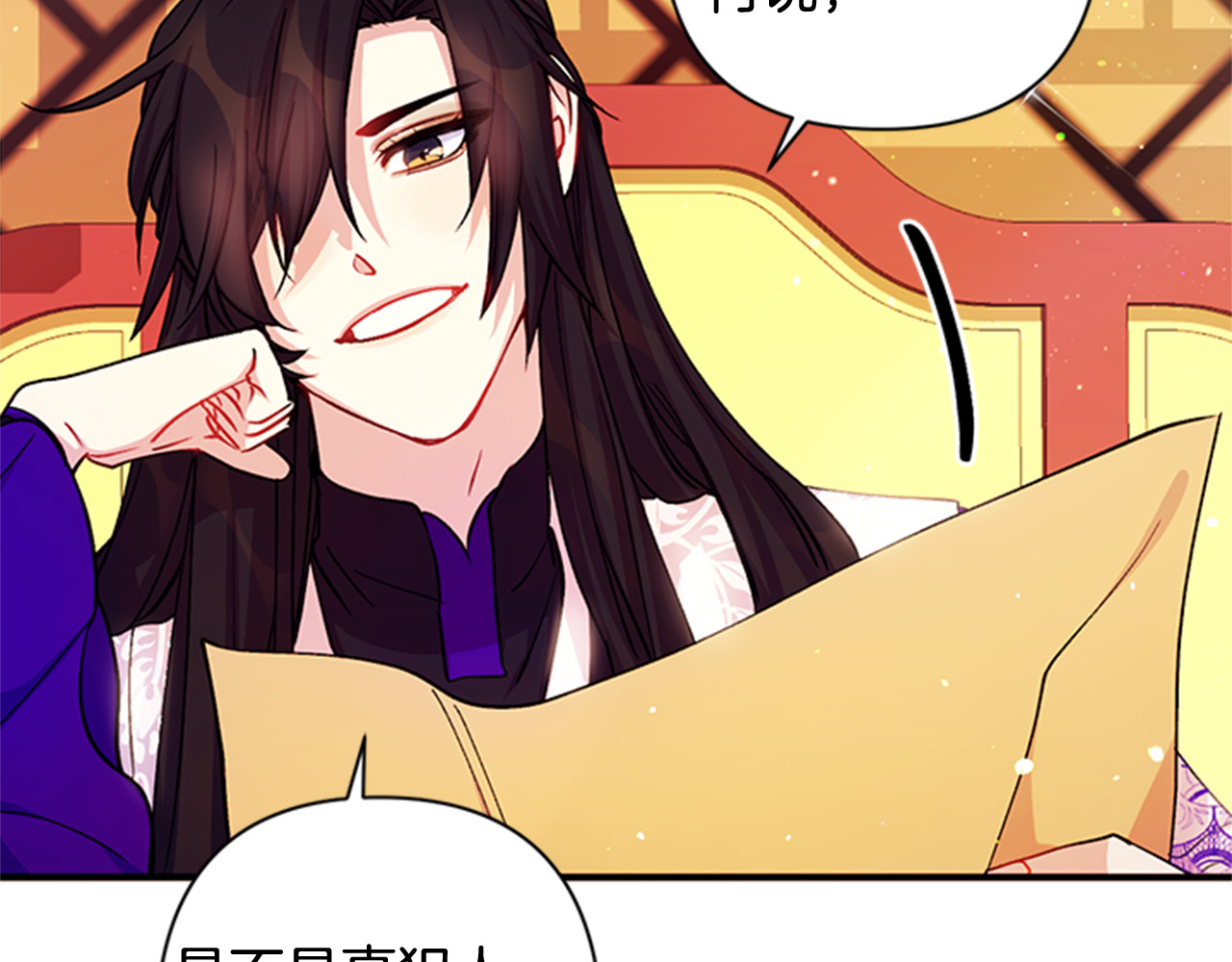 第37话 找到犯人了 第 64 页