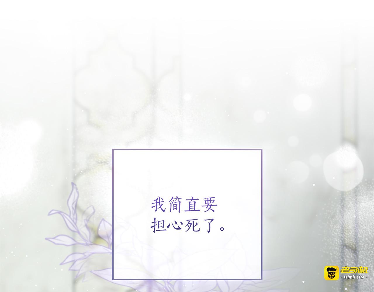 第51话 因为爱 第 159 页