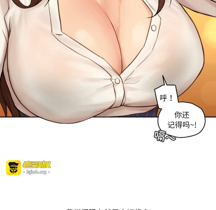 第11话 第 99 页