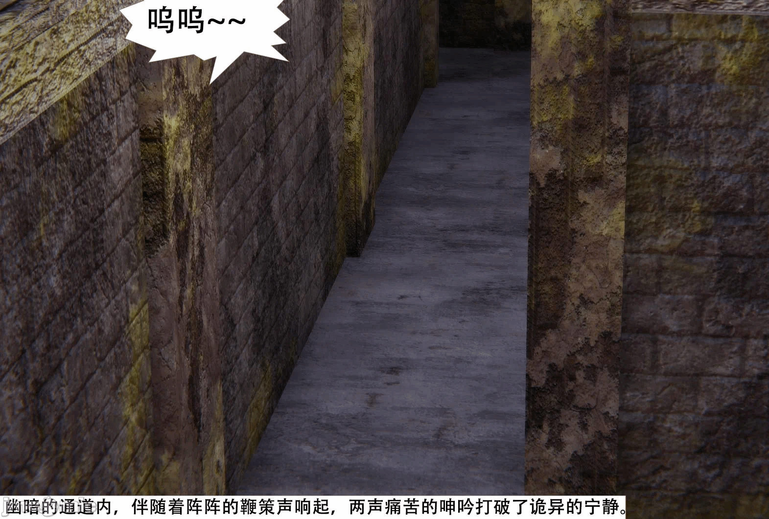 第一话 第 374 页