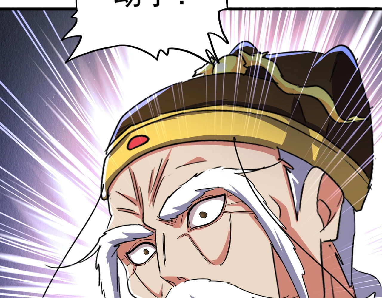 第491话 小丑竟是我自己！！！！！！！！！！！！ 第 50 页