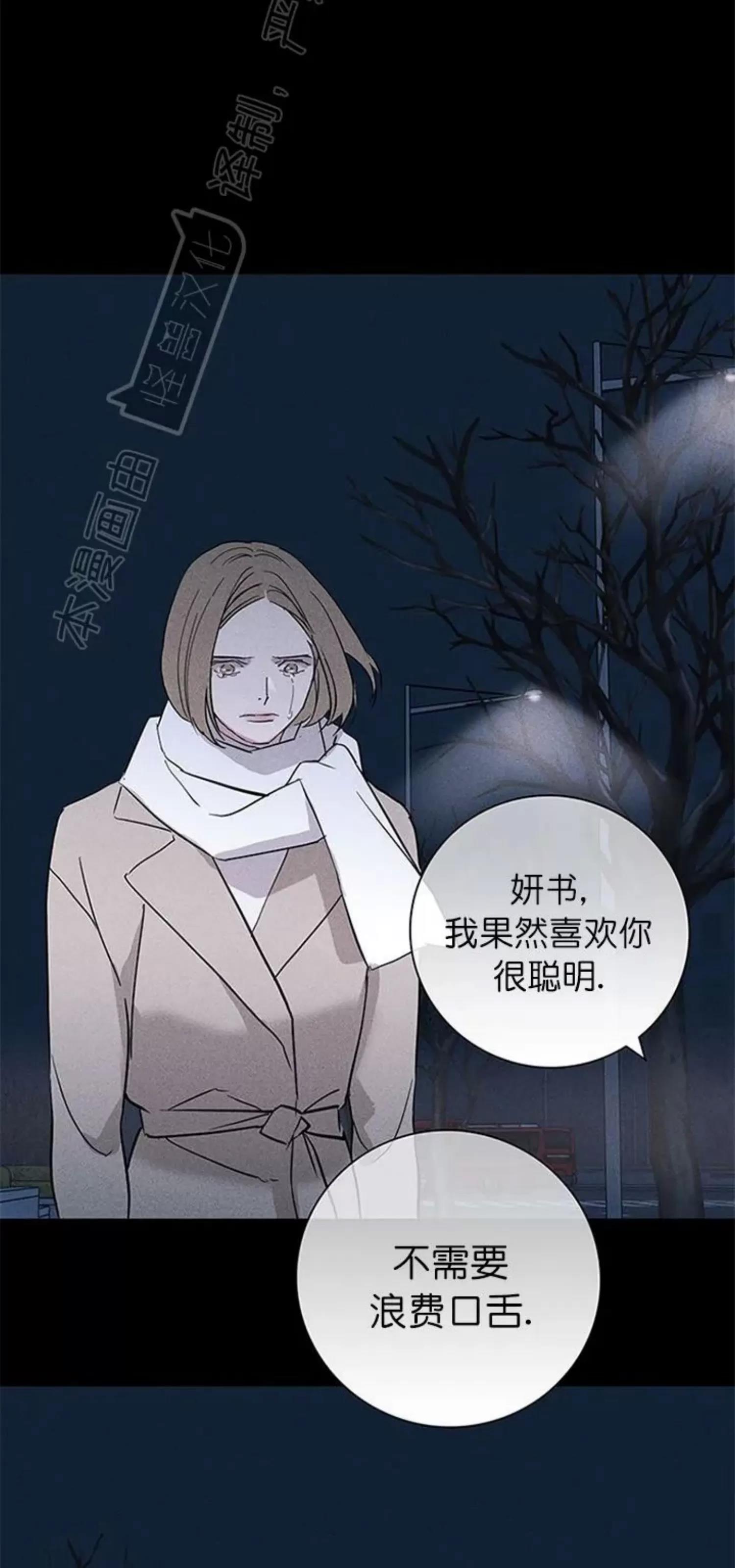 第49话 第 128 页