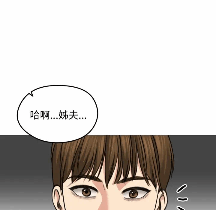 第32话 第 148 页