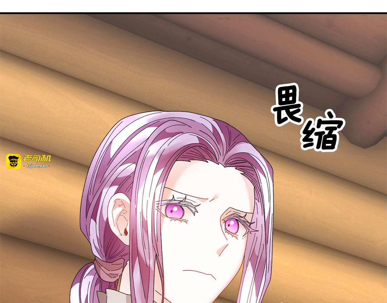 第95话 被监禁 第 115 页