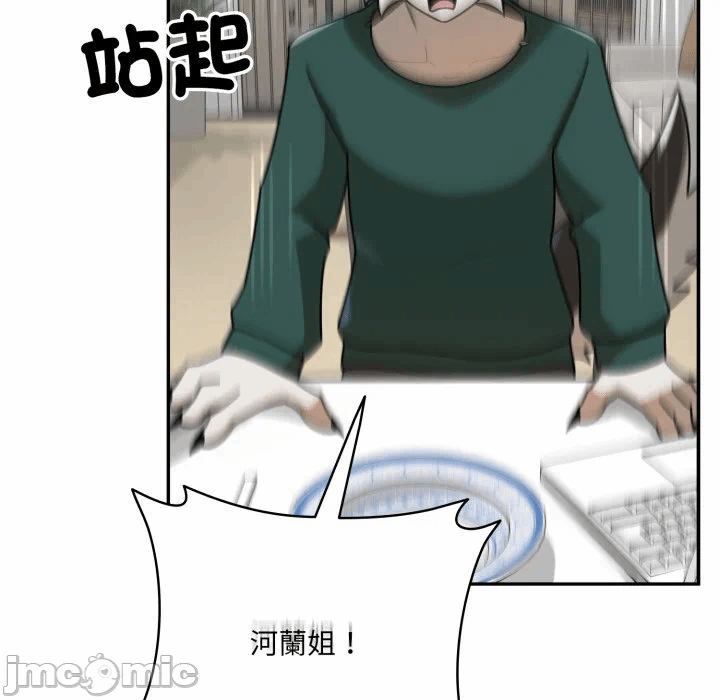 第13话 第 187 页