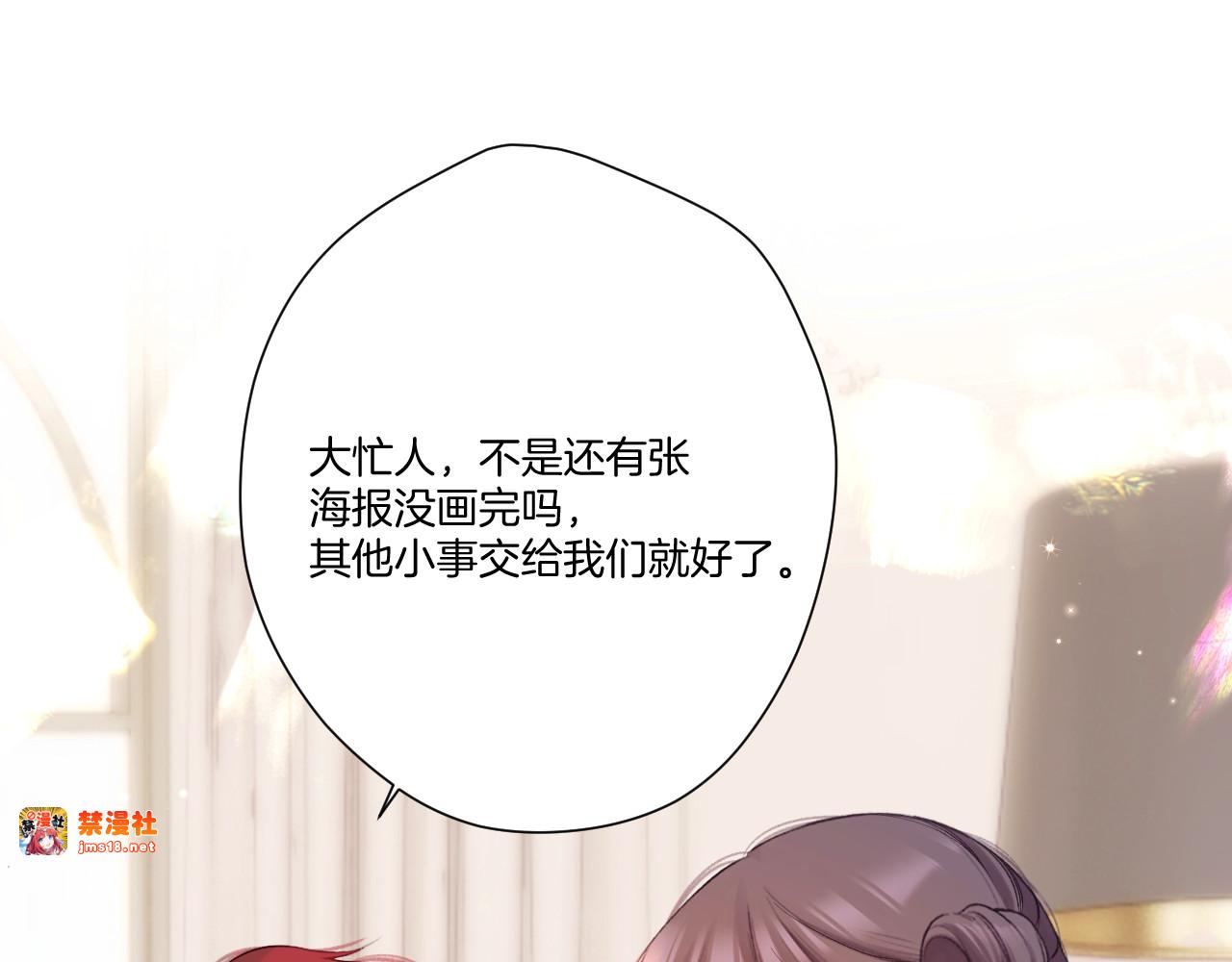 日常篇2 期待 第 49 页