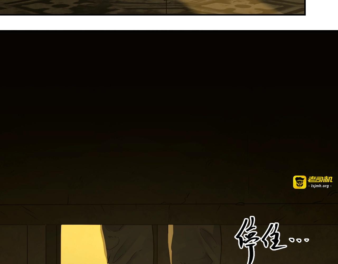 第6话  噩梦！ 第 11 页