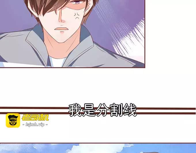 第90话 第 5 页