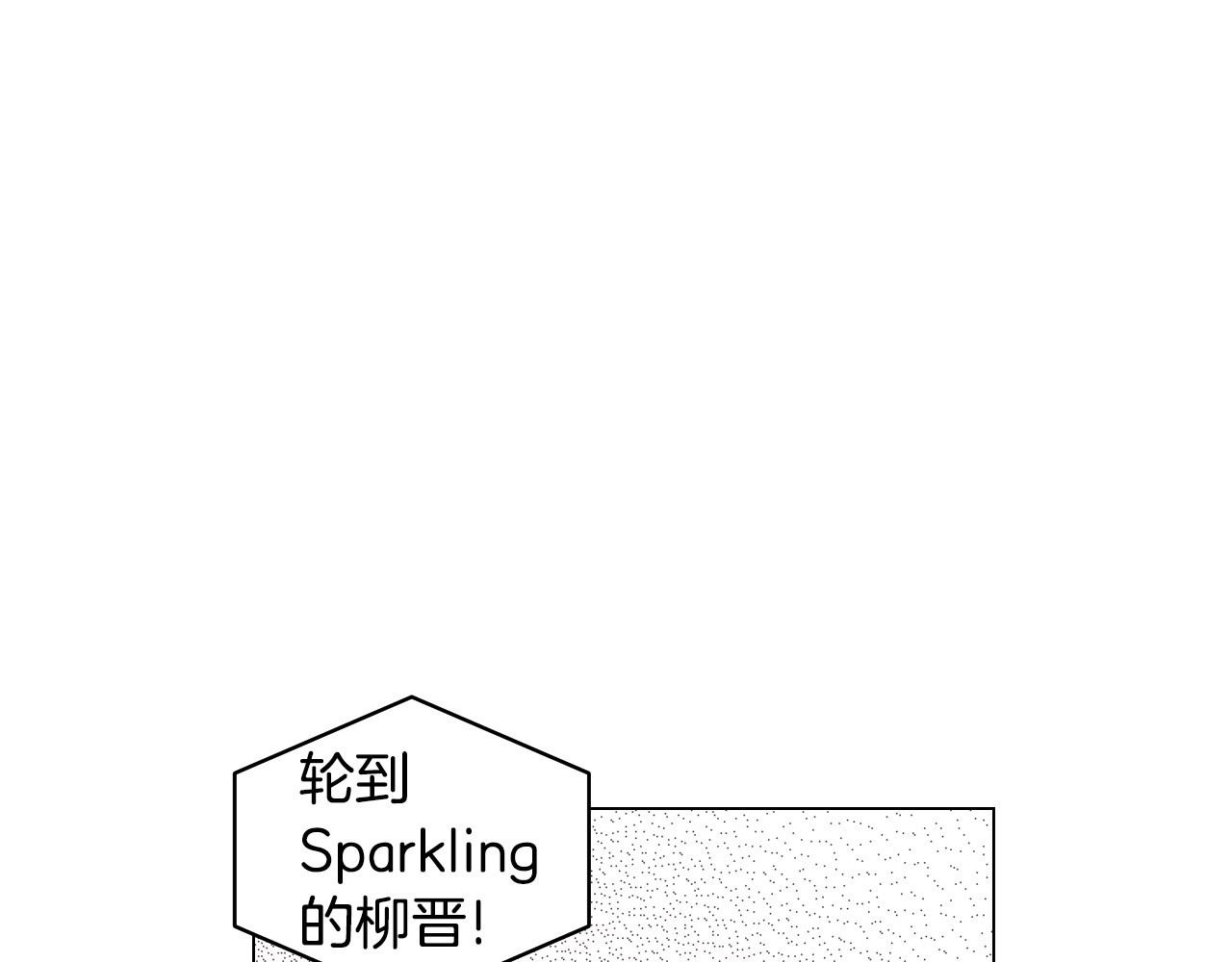番外23 一日恋人！ 第 86 页