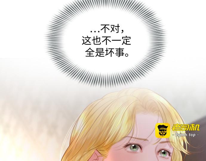 第42话 第 239 页