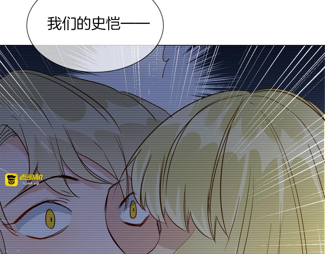 第38话 考验 第 111 页