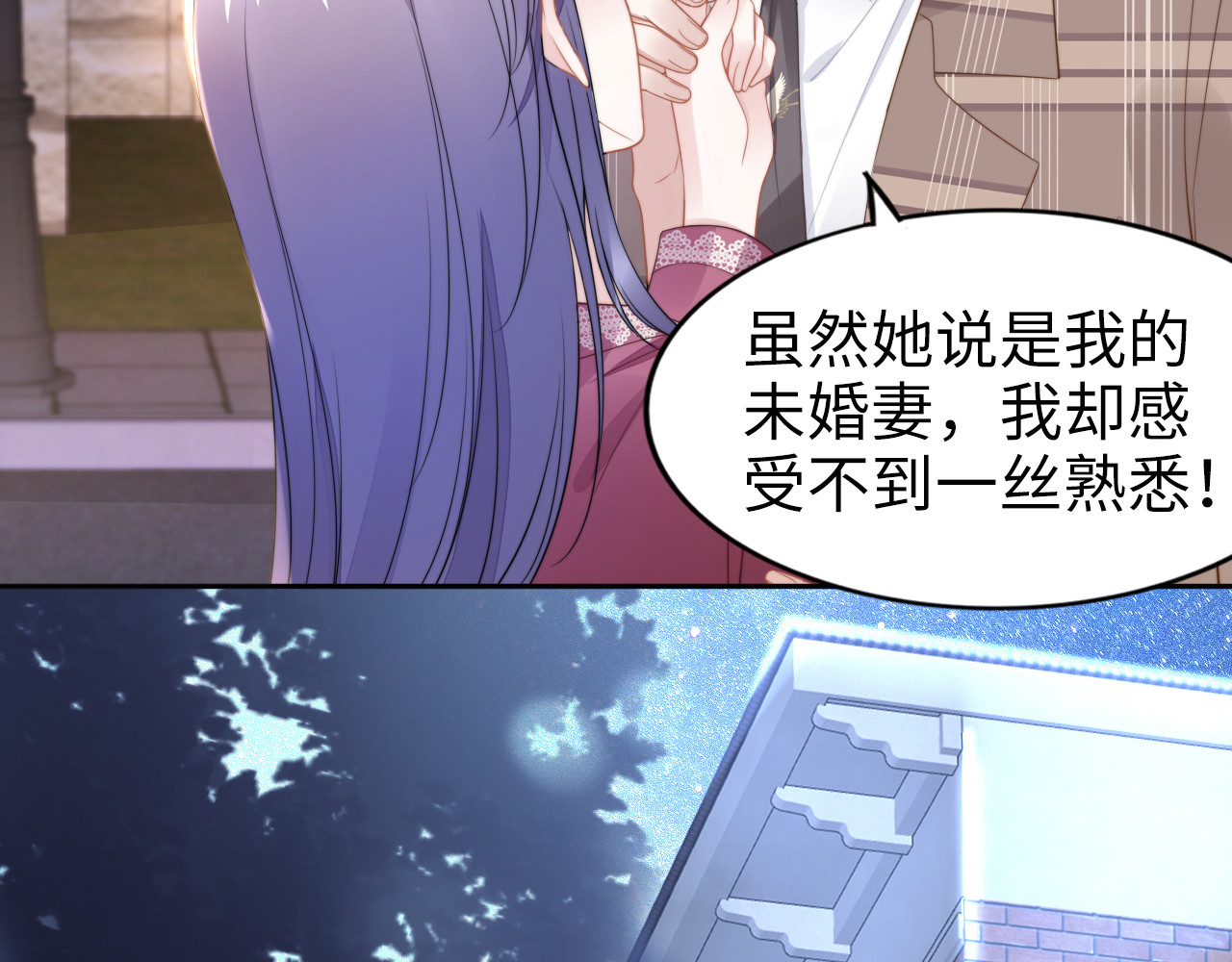 第200话 久违的吻 第 26 页