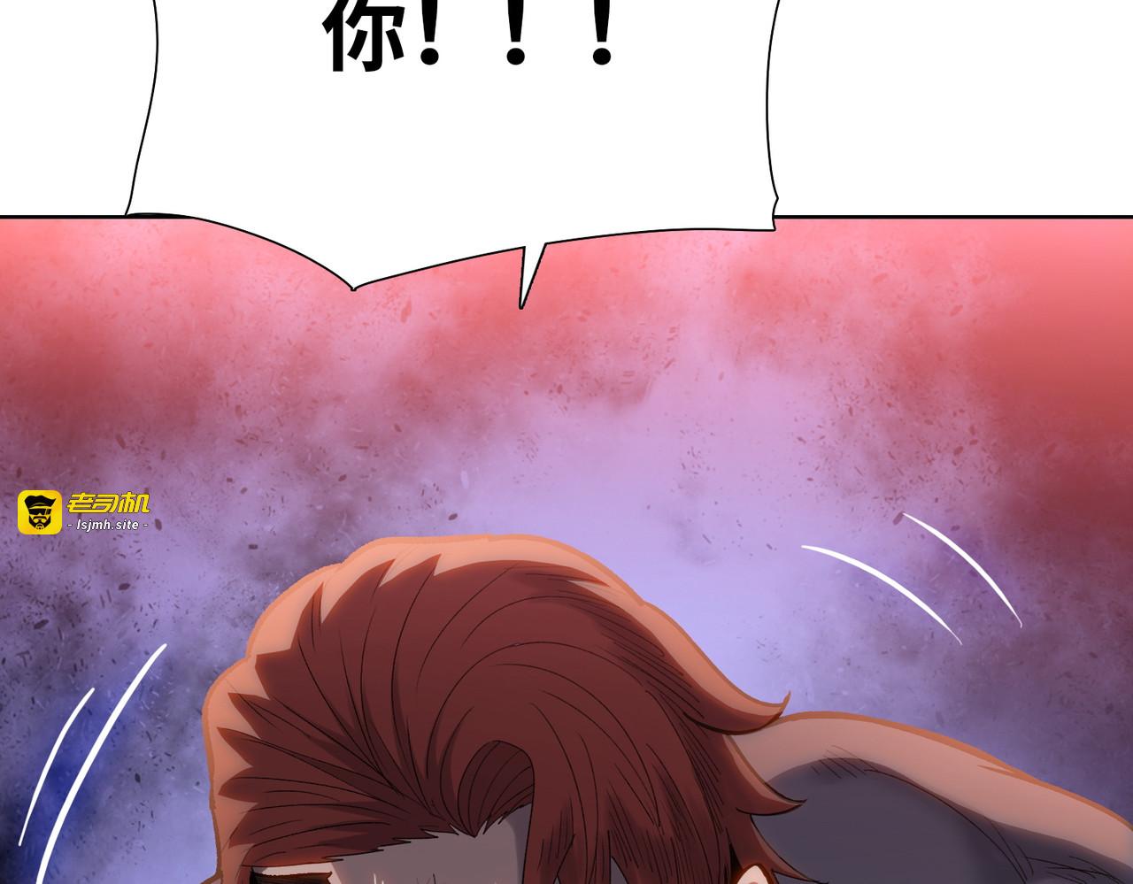 第7话 没见过采花？ 第 129 页