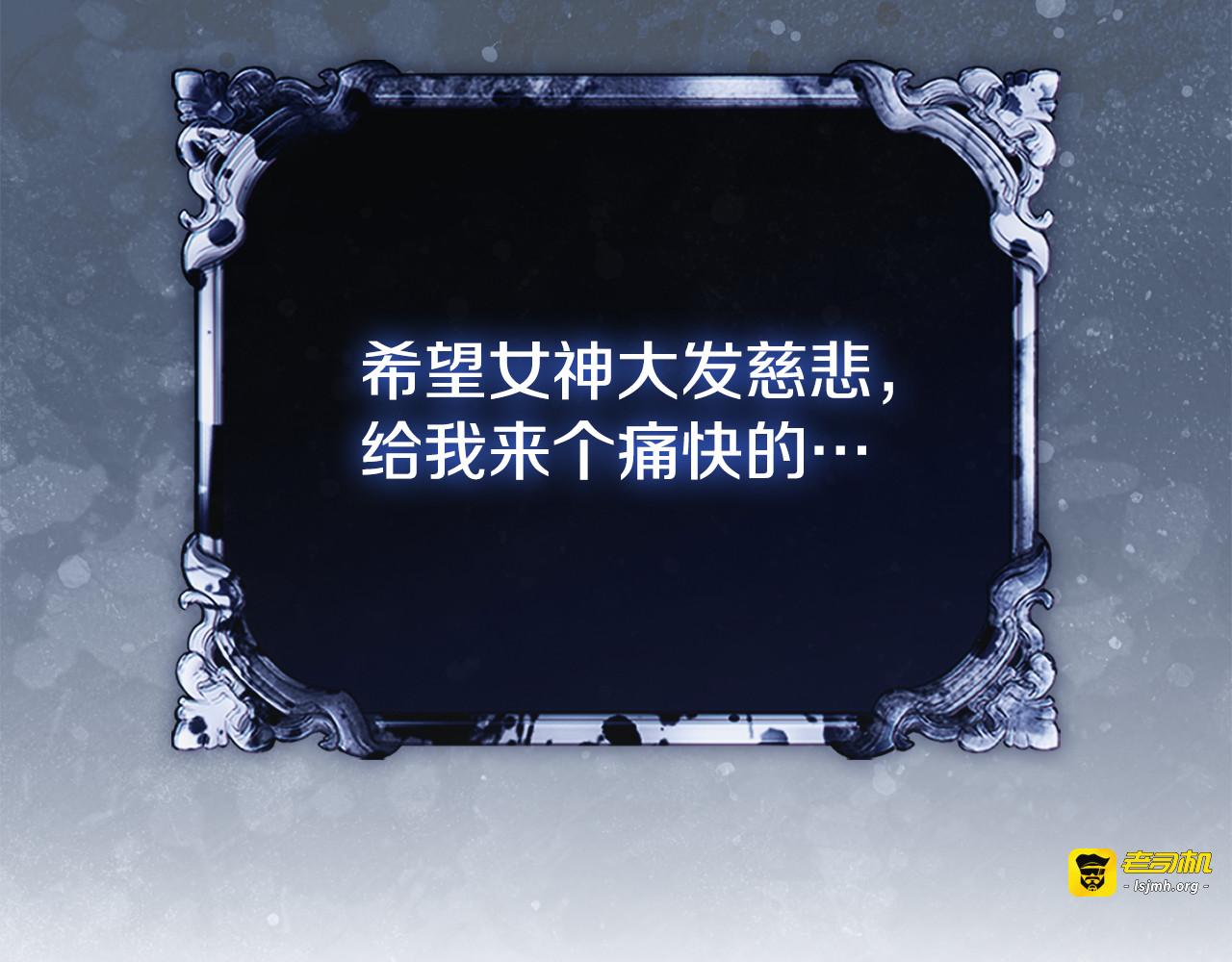 第12话 我想重回正轨 第 147 页