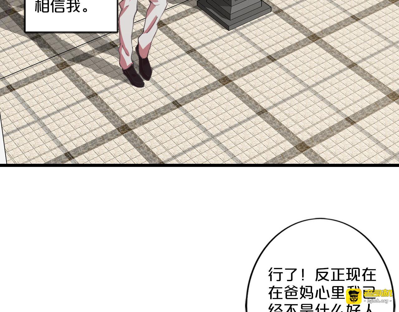 第209话 团圆饭 第 45 页