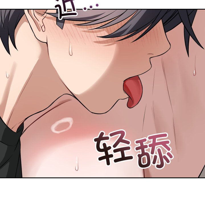 第20话 第 26 页