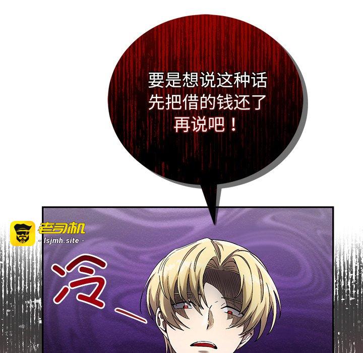 第13话 第 31 页