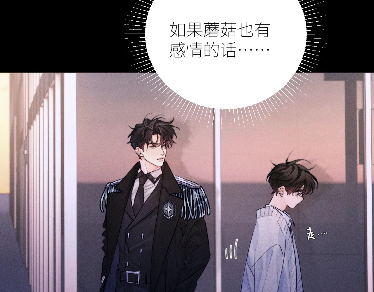 第51话 愿意 第 30 页