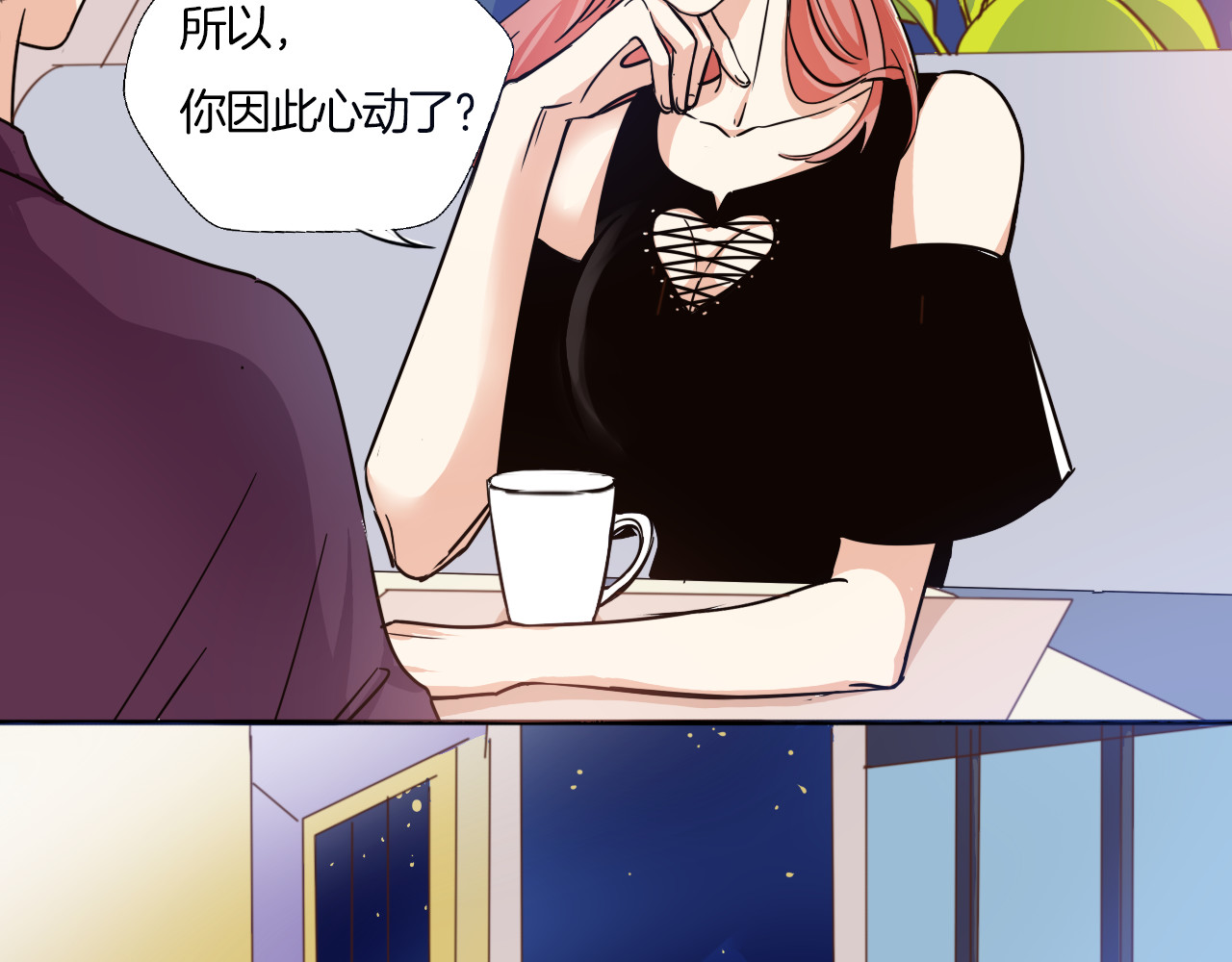 第15话 告白就当作没有过吧 第 40 页