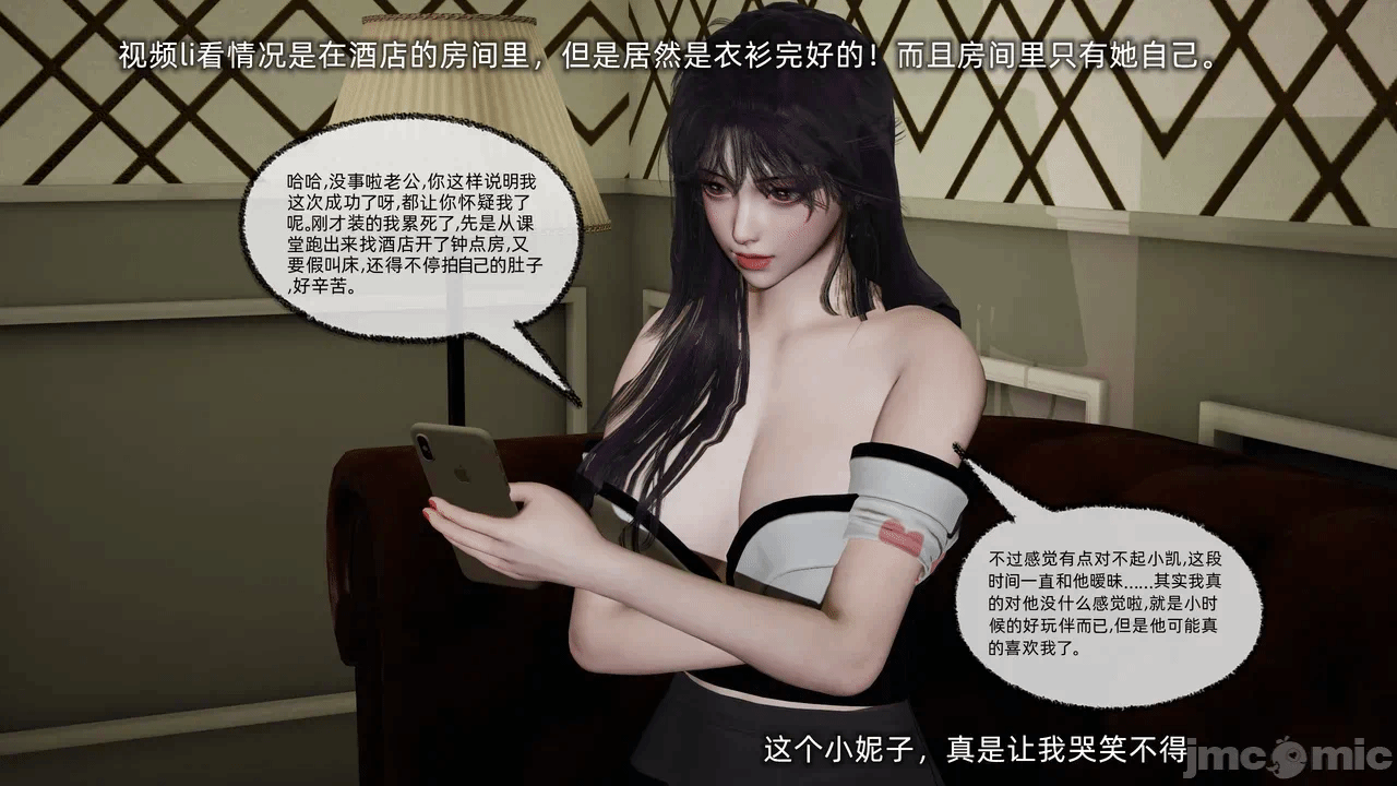 第一话 第 186 页