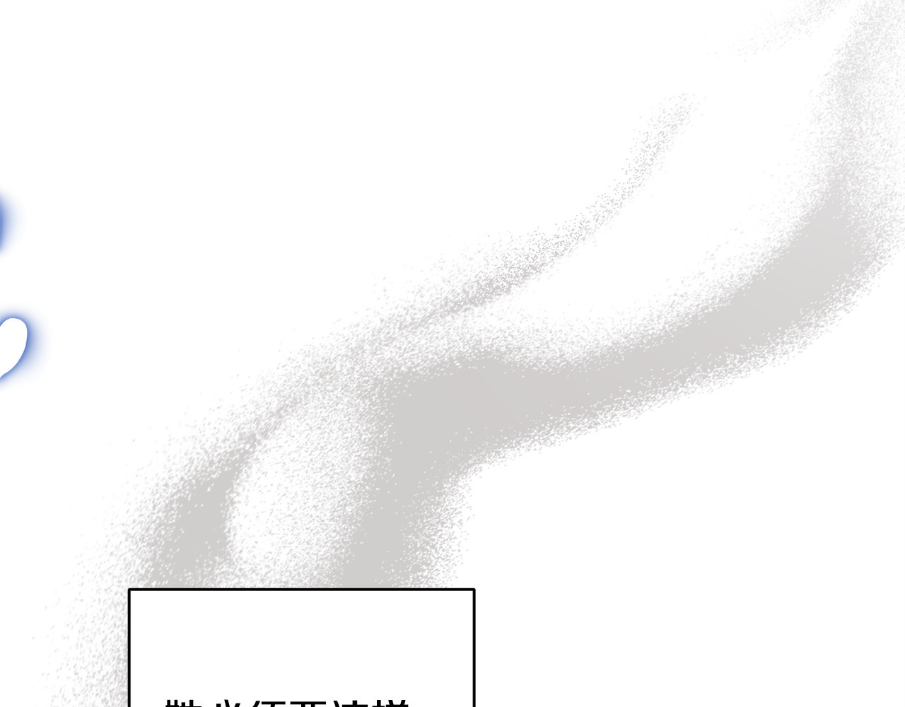 番外7 大胆告白 第 81 页