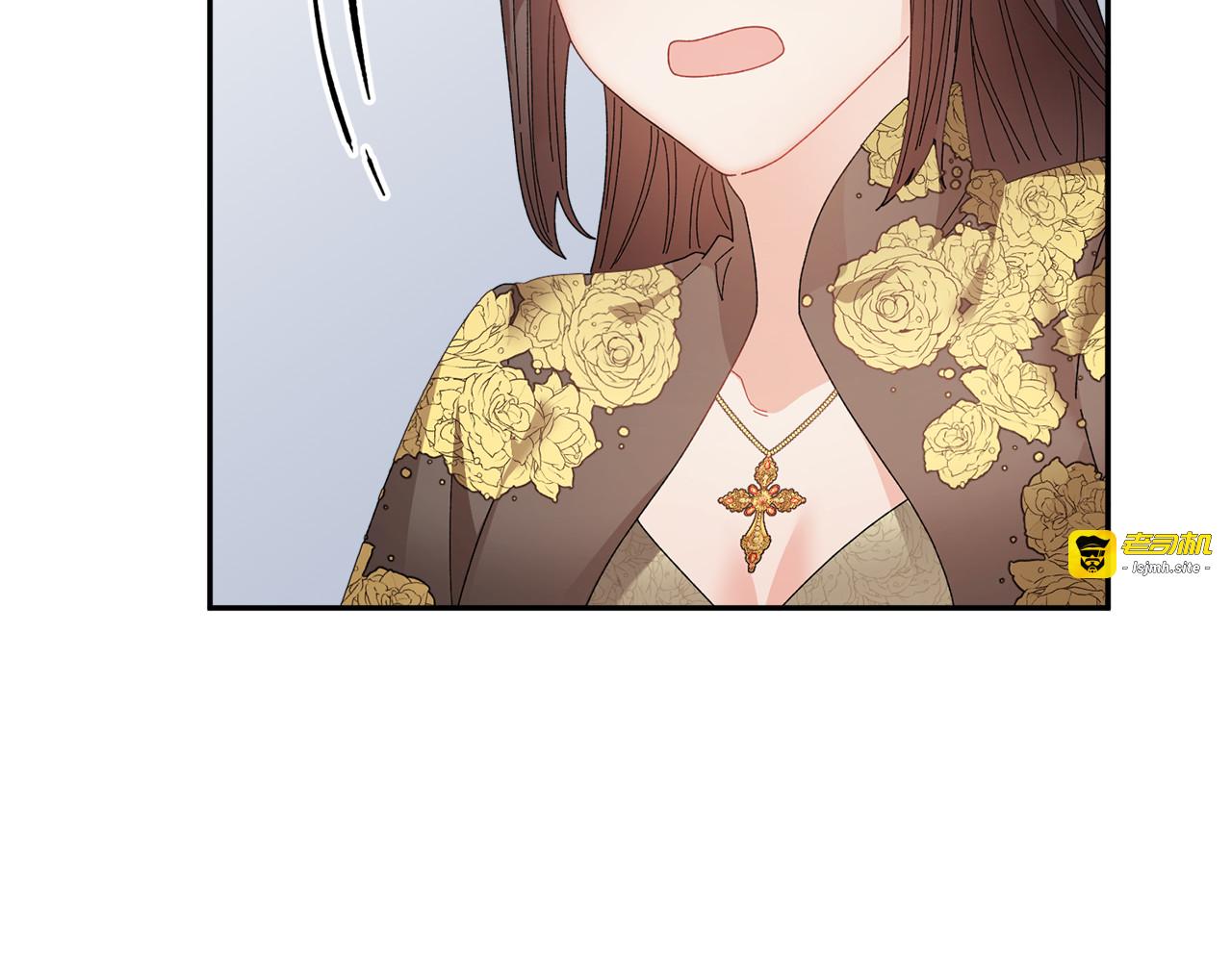 第81话 皇妃的回避 第 139 页