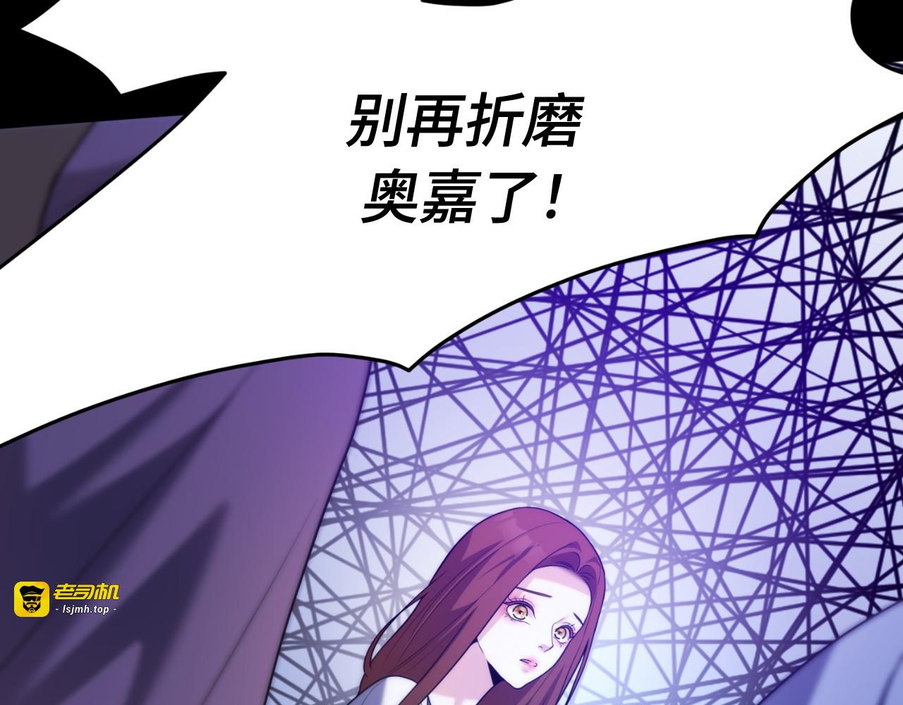 第47话 第 133 页