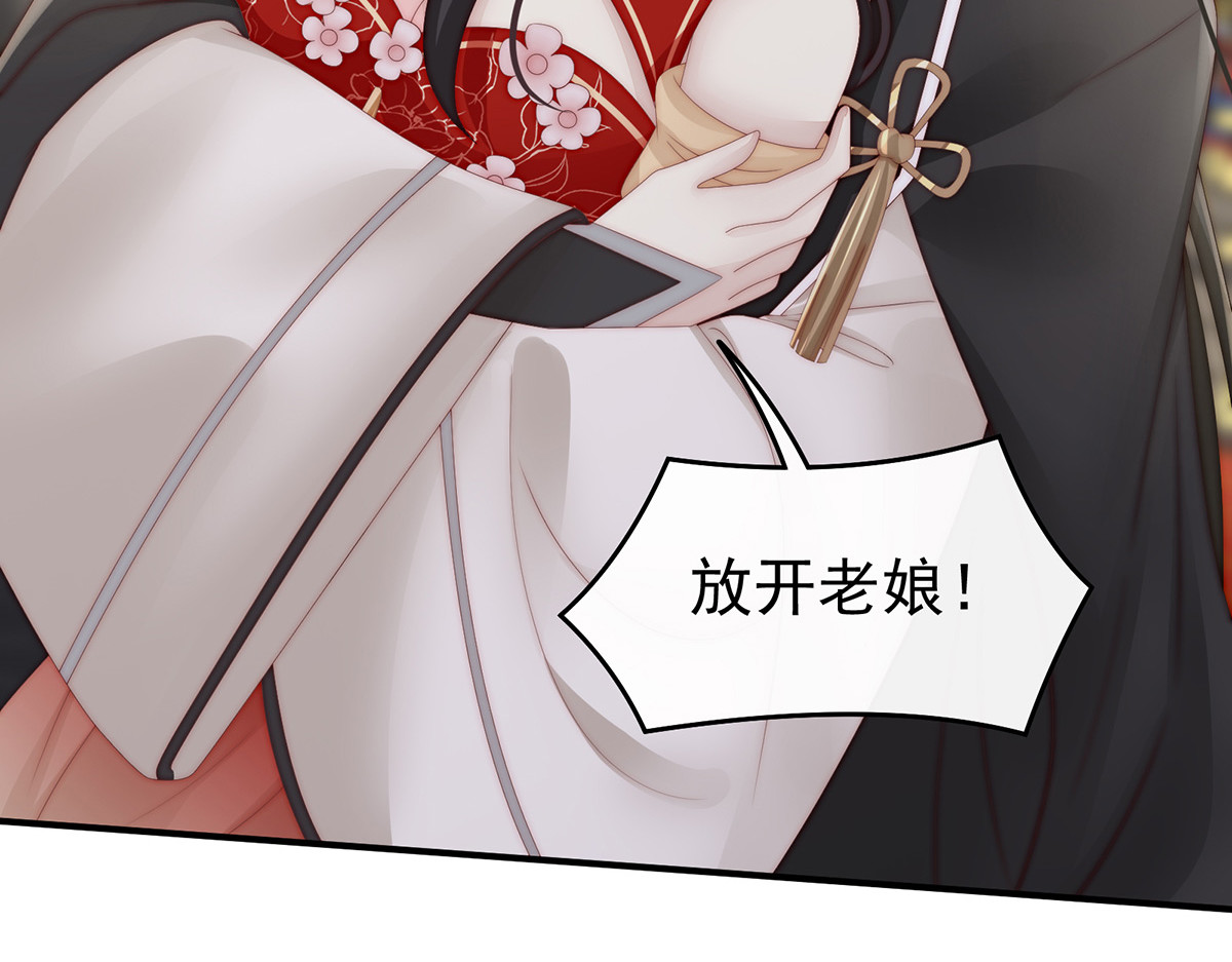 52 血族不跪人类皇帝 第 18 页