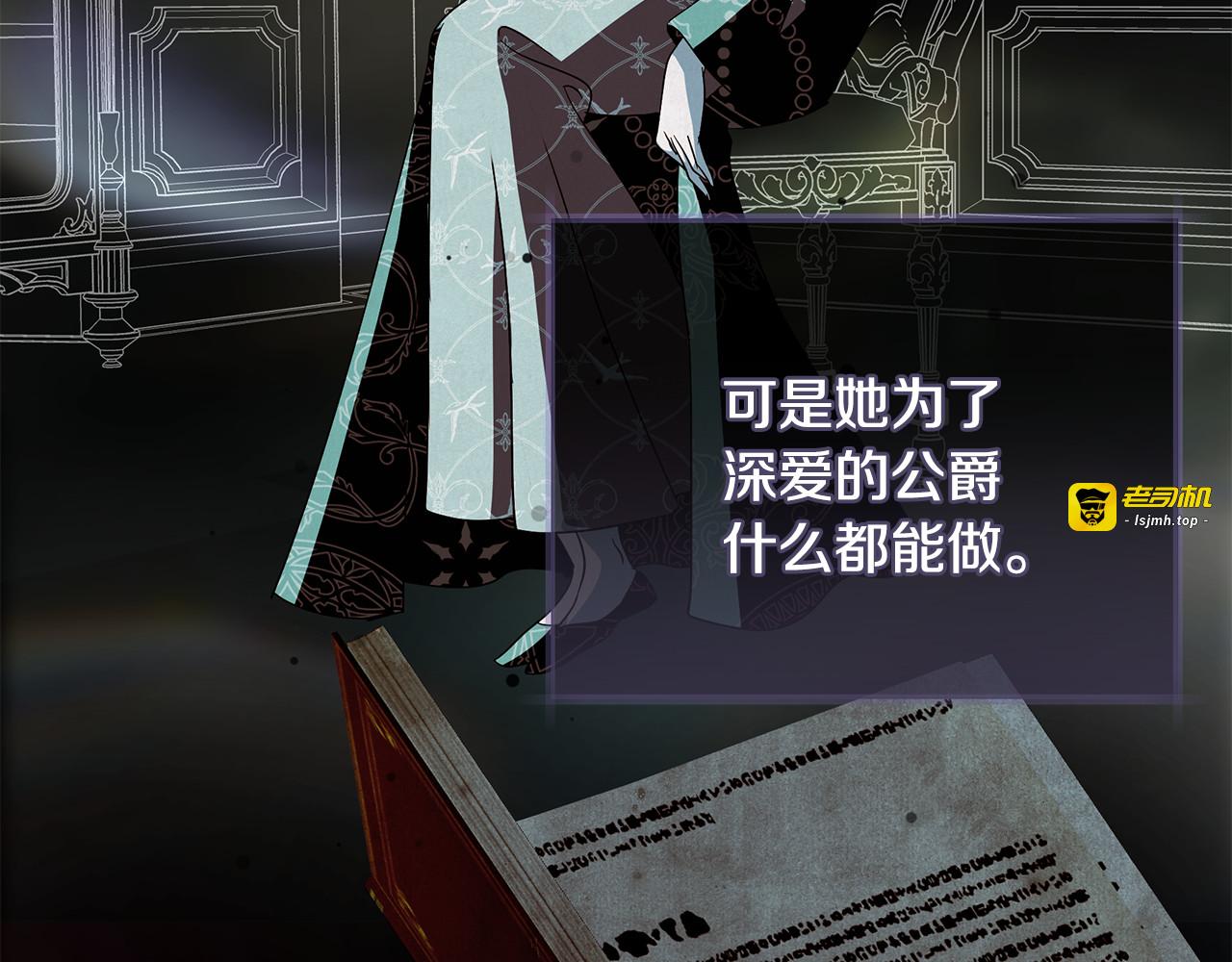 第10话 母亲的日记 第 141 页