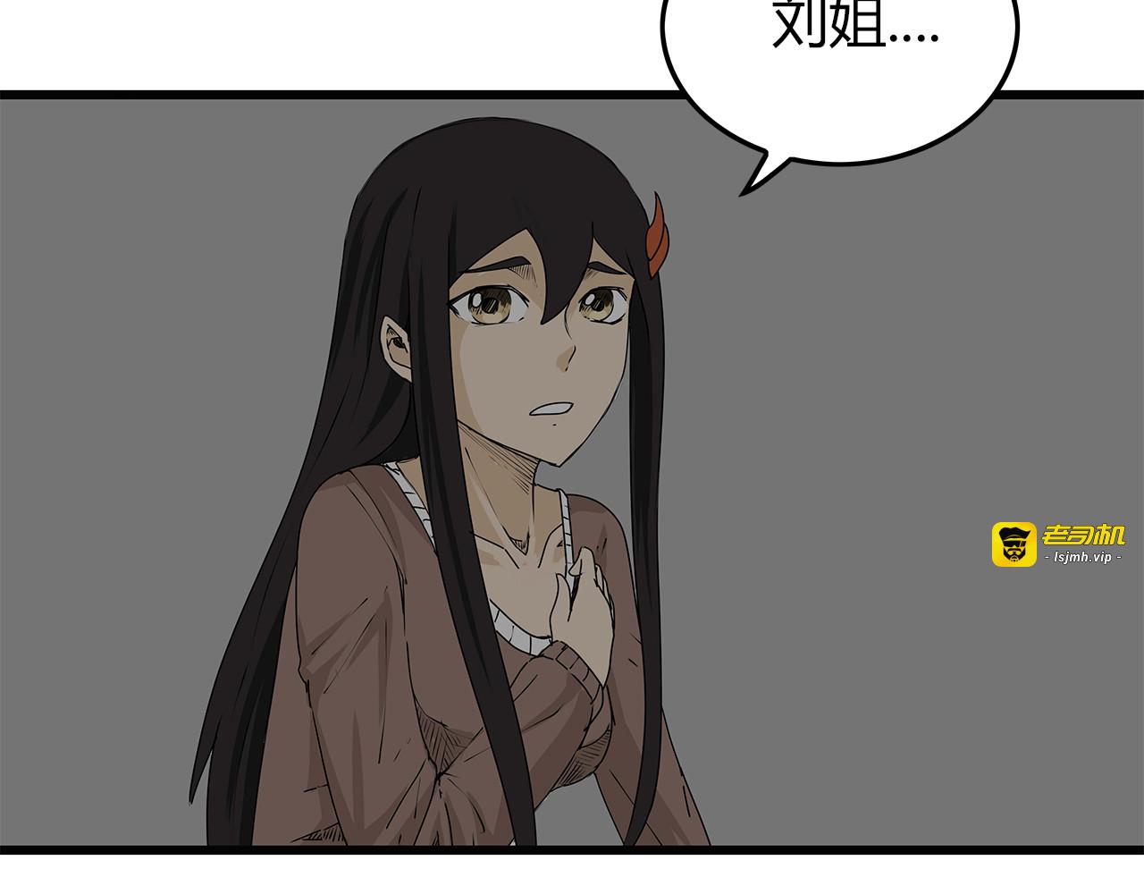 第14话 急转直下 第 25 页