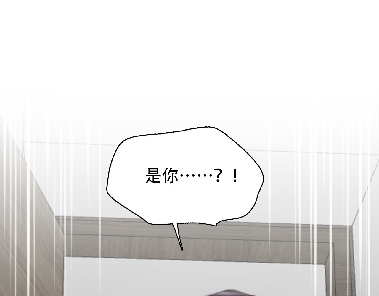 第45话 神秘来客 第 40 页