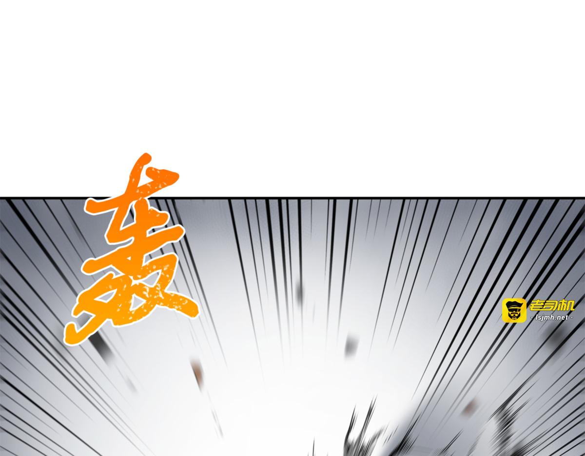 龙潭虎穴（2） 第 173 页