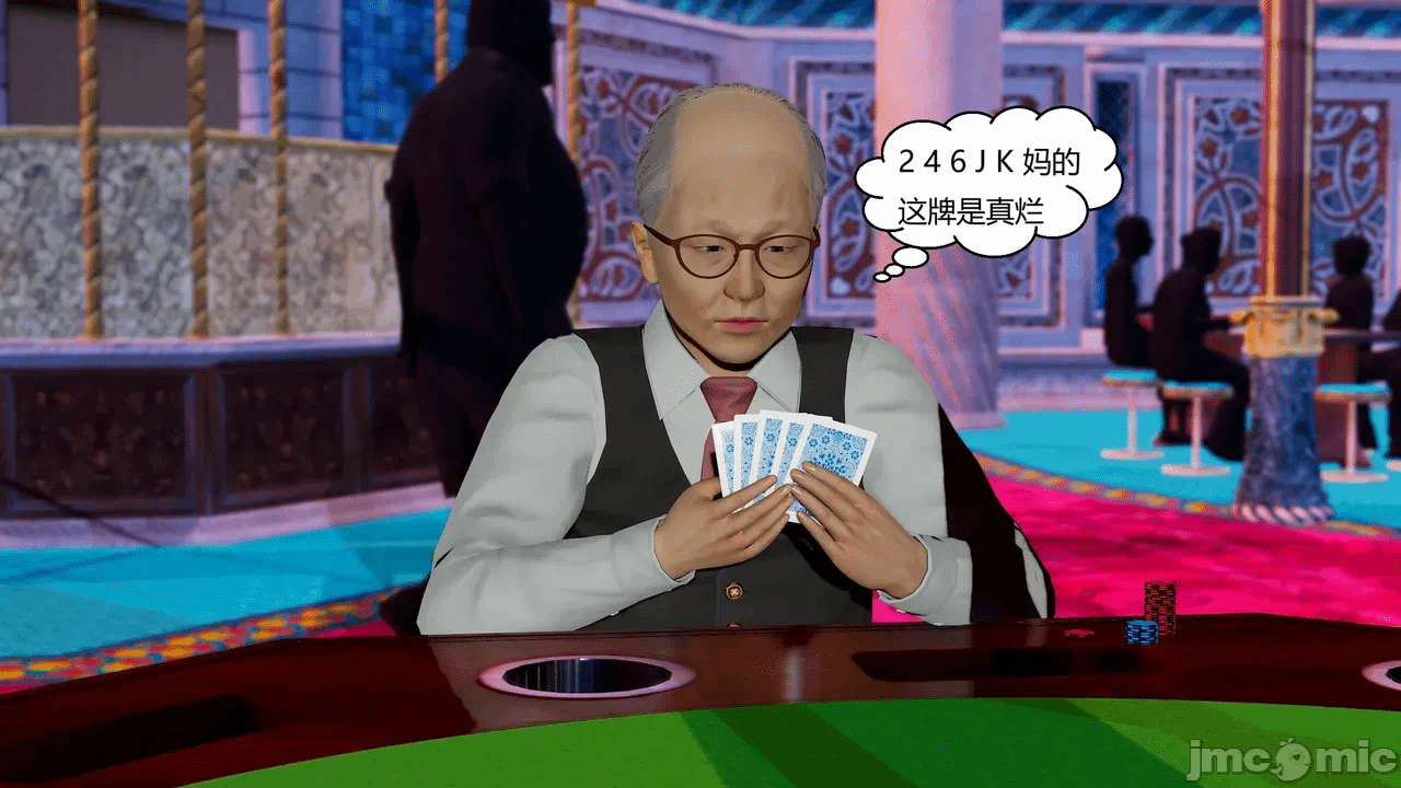第一话 第 846 页