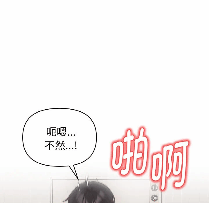 第14话 第 59 页