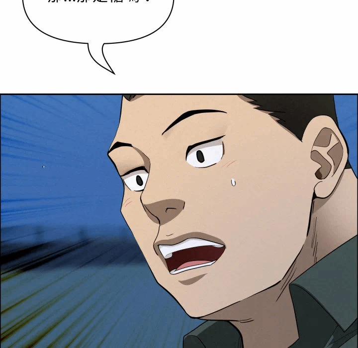 第56话 第 27 页