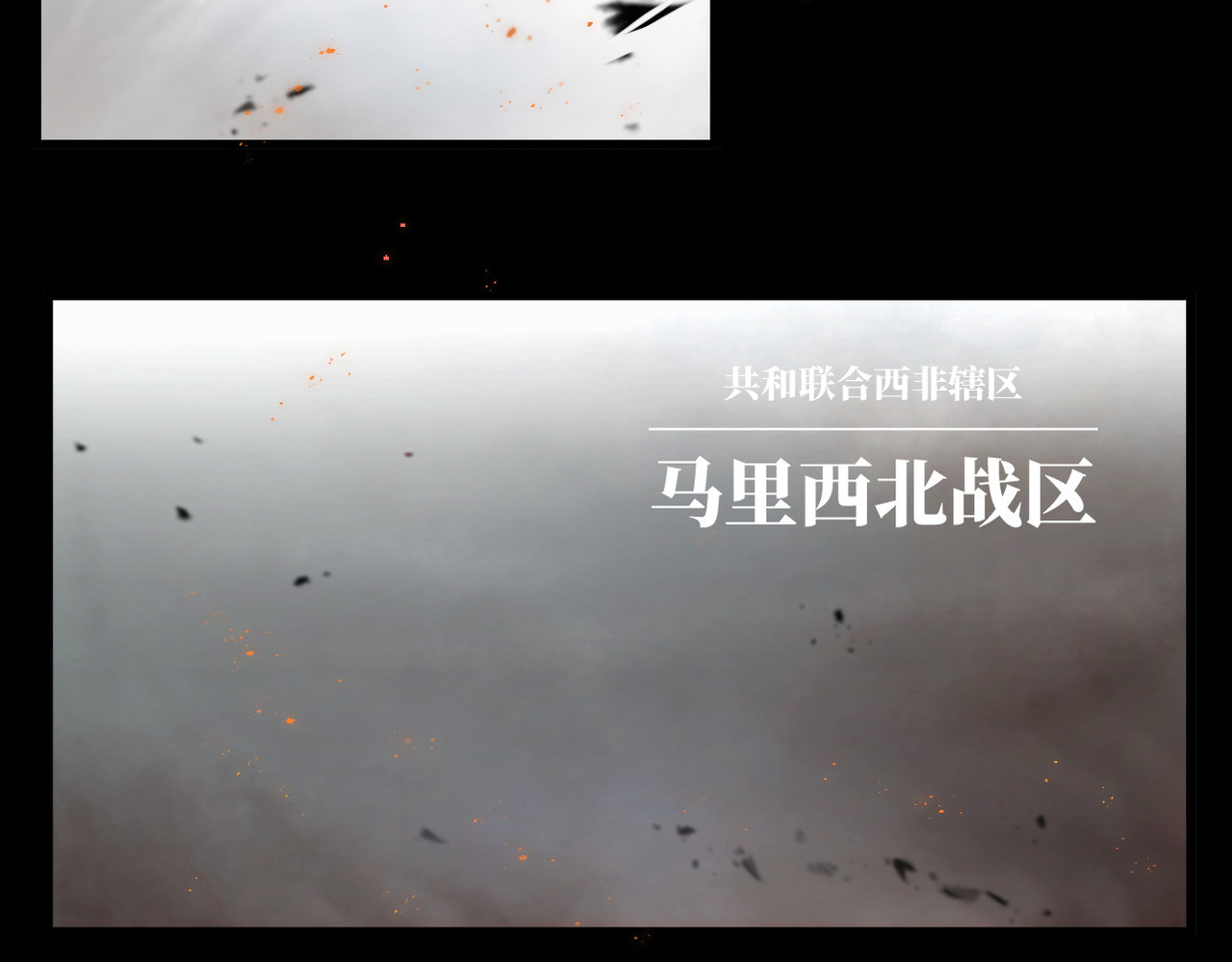 序章2 第 4 页