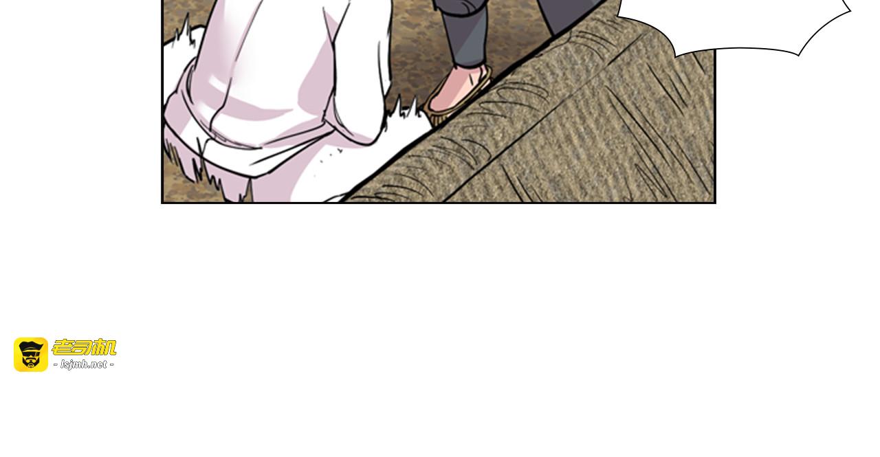 第36话 他的关心 第 69 页