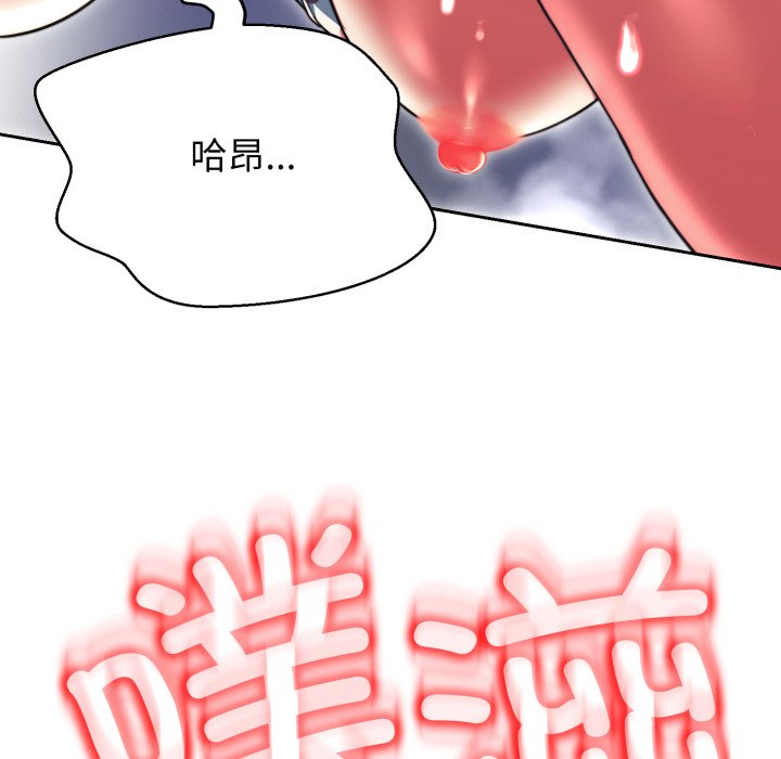 第11话 第 210 页