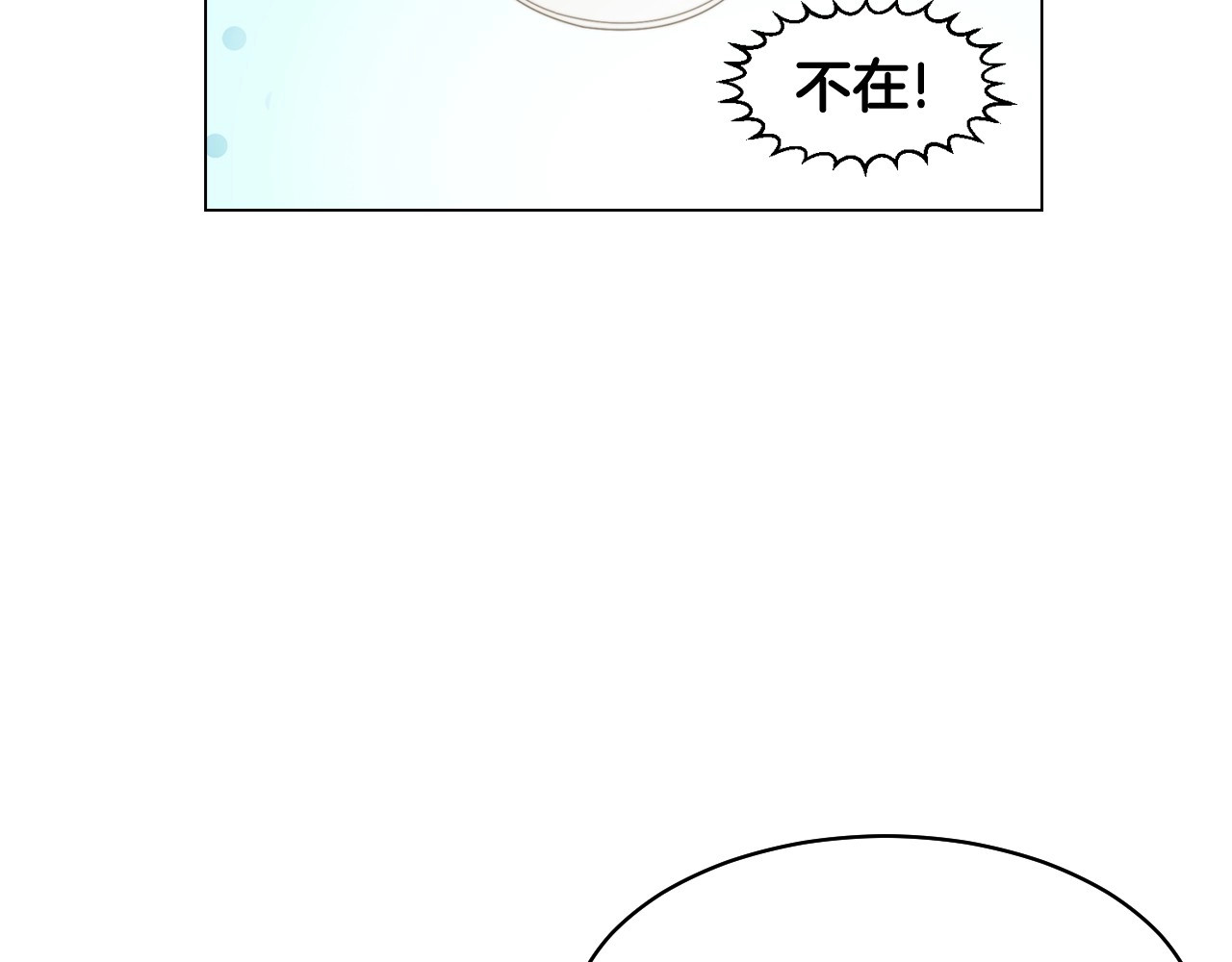 番外39 爸爸出轨了 第 62 页