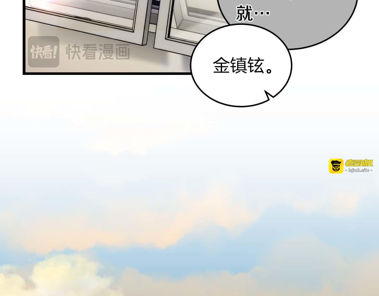 第68话 第 27 页