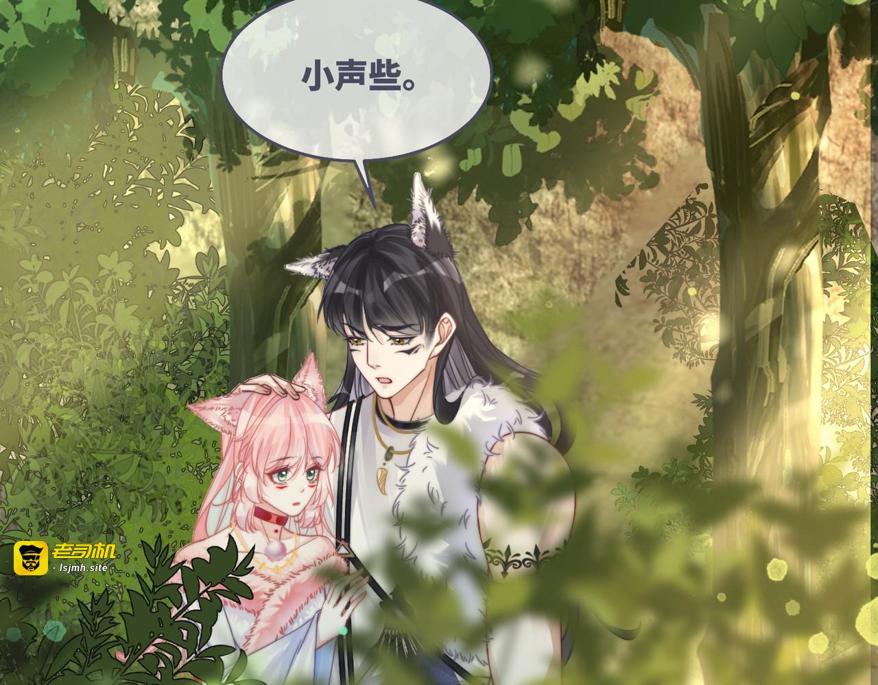 第161话 众人搬新家 第 17 页