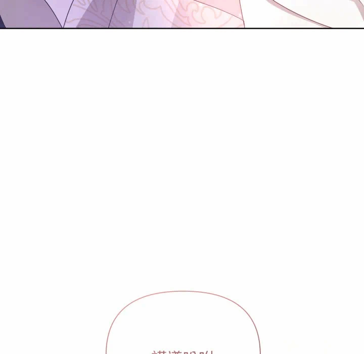 第34话 第 27 页